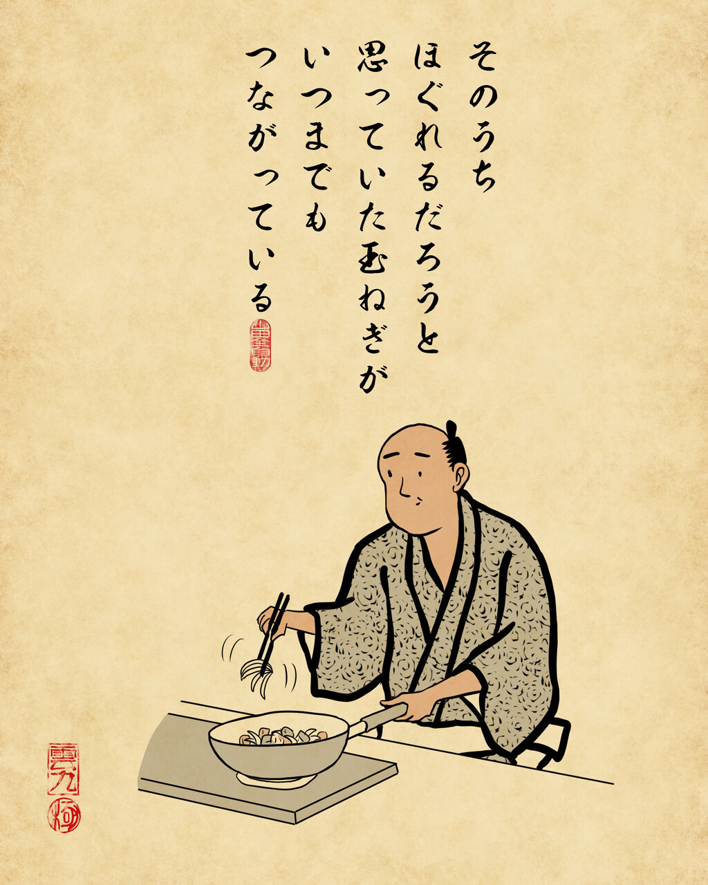 料理失敗あるあるでござる 山田全自動のあるある日記 Powered By ライブドアブログ