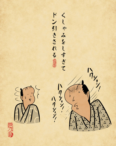 20240604鼻炎持ち7