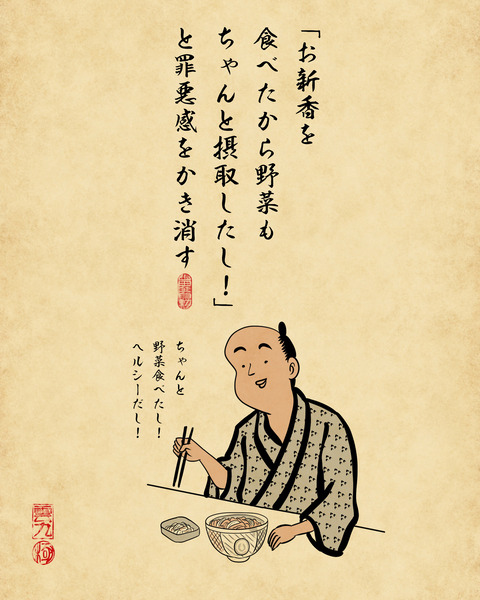 20250718吉野家1
