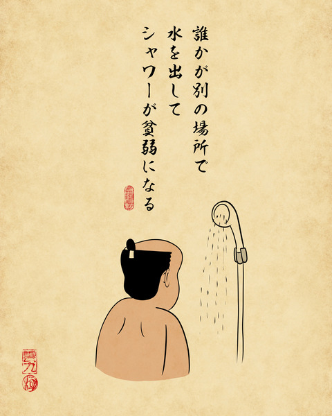 20231221お風呂7