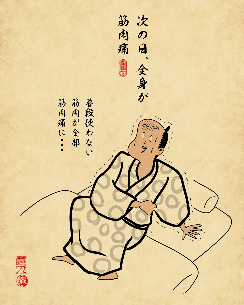 ゴルフ初心者あるあるでござる : 山田全自動のあるある日記 Powered by