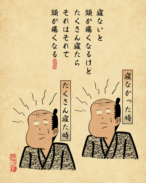 20241224加減難しいもの8