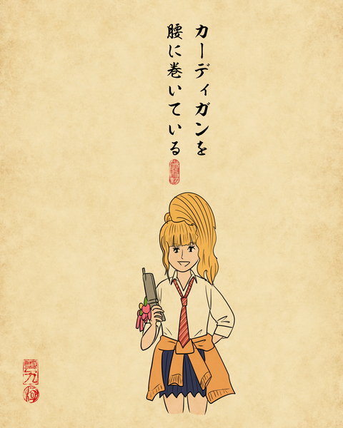 20260131平成ギャル3