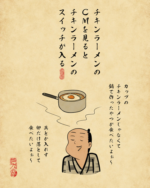 20250707無性に食べたくなるやつ4