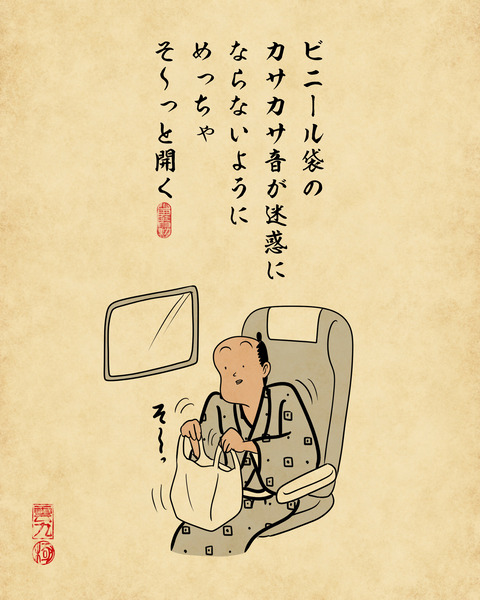 20231114気を使いすぎる人９
