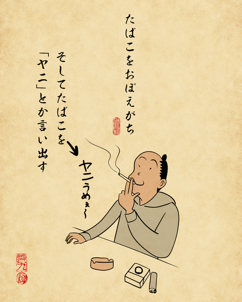 20250409大学生・専門学校生2