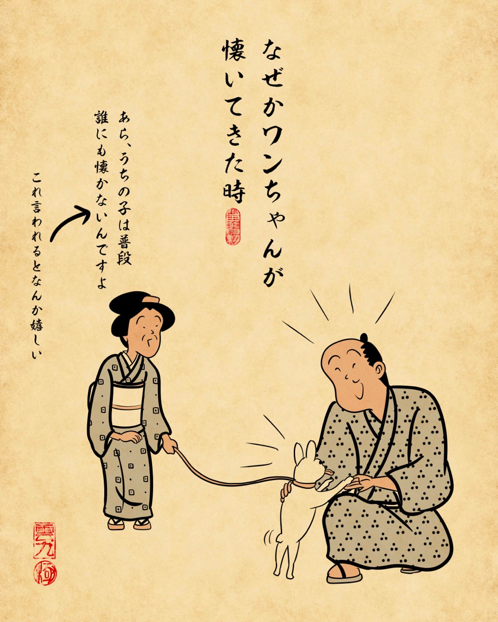 公の場での発言・インタビュー報道記録