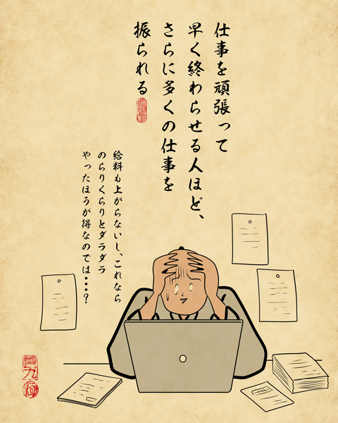 20260209納得いかない4