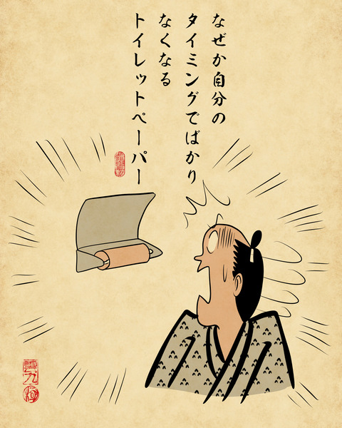 20241220日常の不思議な現象8