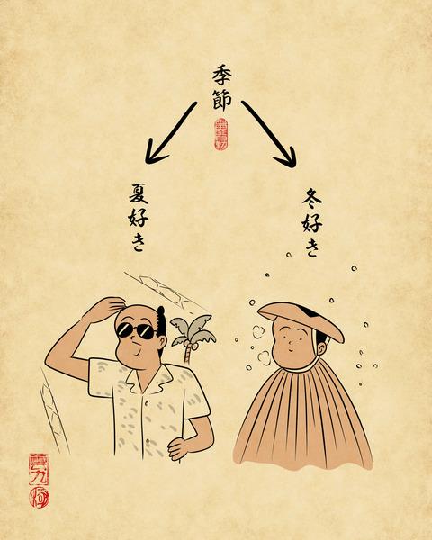 20240420どっち派3