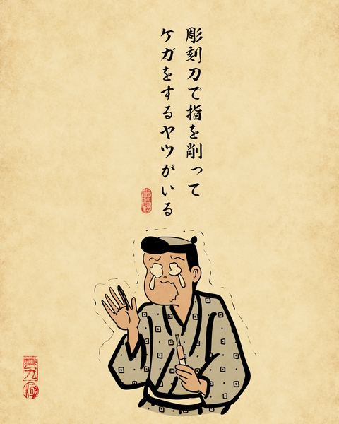 20250410小学生3
