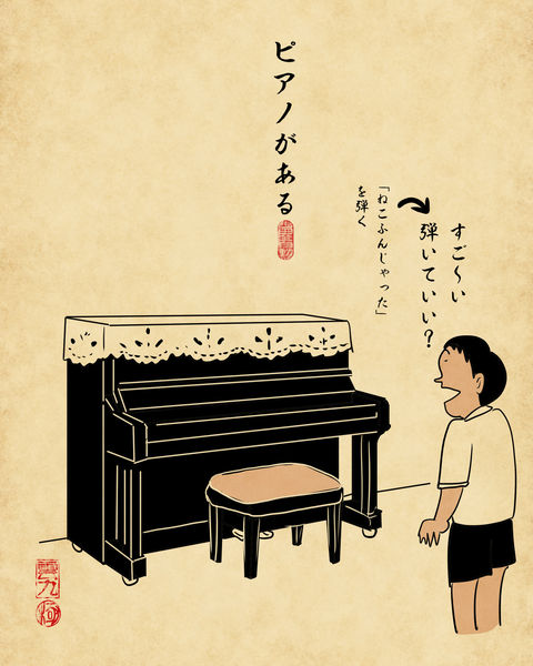 20260425昭和のお金持ちの家6