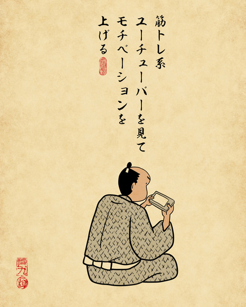 20231216筋トレ始めた人5