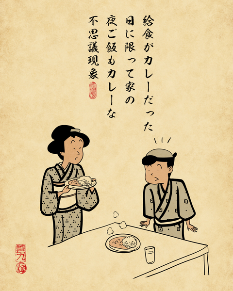 20250703不思議現象9