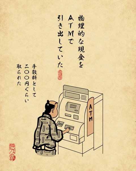 20231108二〇五〇6