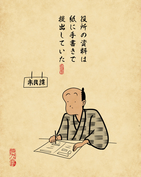 20231108二〇五〇7