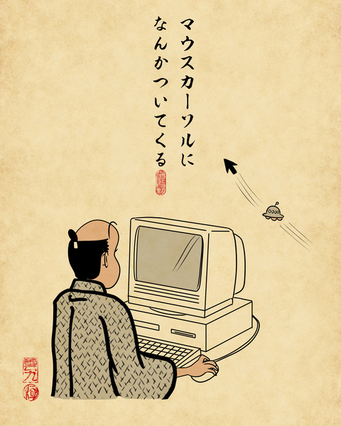 20220619９０年代〜２０００年代初期のパソコン1