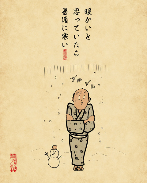 20250116九州以外から九州に引っ越した人7