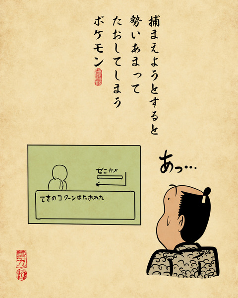 20241224加減難しいもの9