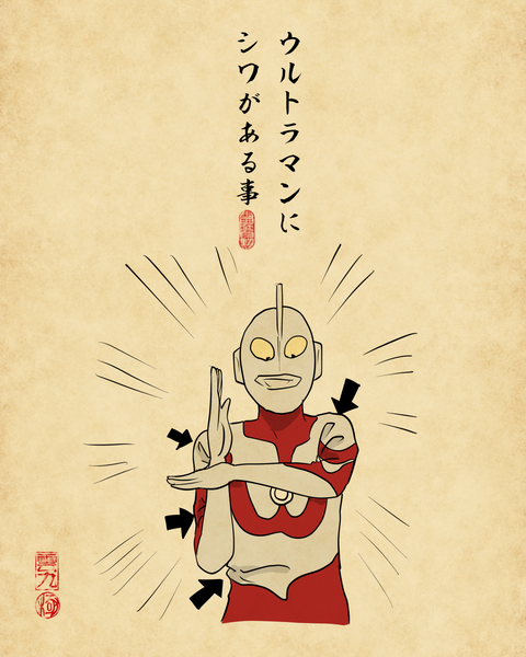 20250716子供ながらに気になっていた事1