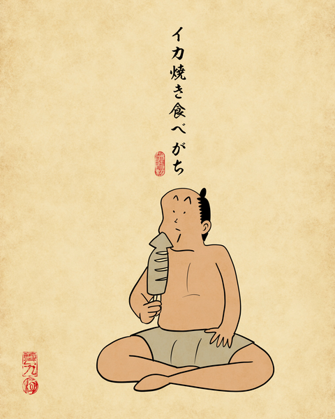 20250708海の家7