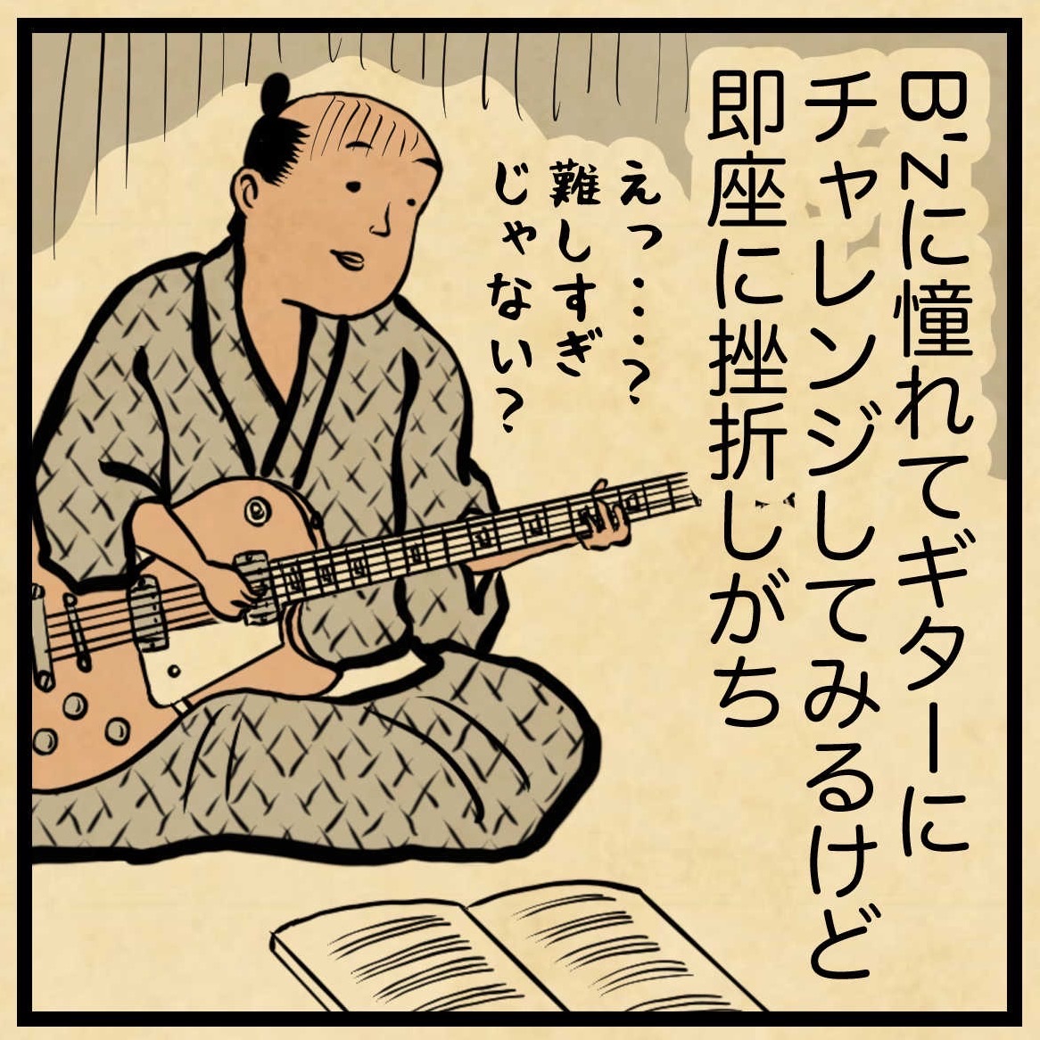 B'zファンにありがちな・・・ : 山田全自動のあるある日記 Powered by