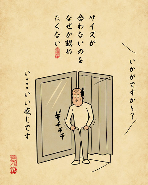 20260423試着室2