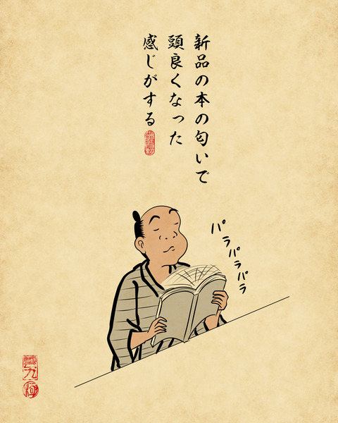 20250611読書3
