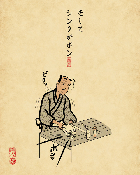 20231228カップ焼きそば5