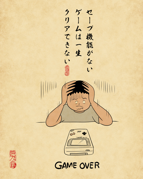 20260207懐かしのゲームボーイ6