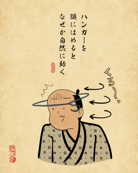 20250421日常で起きる不思議現象3