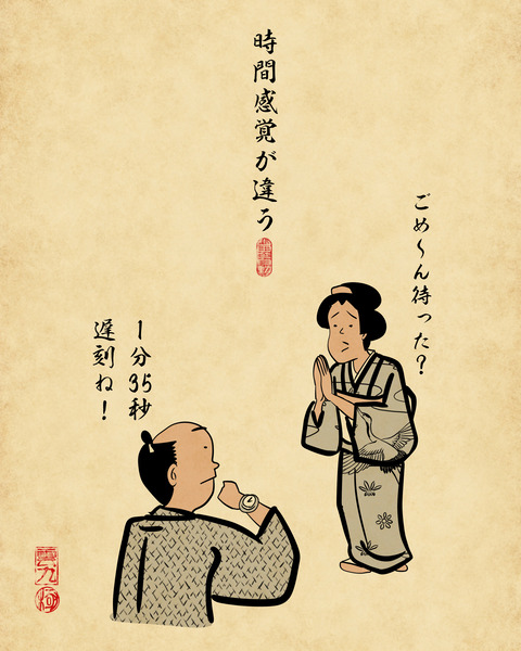 20241227付き合ってるけどこの人合わないかも・・・と思う瞬間6