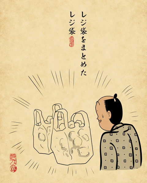 20260506実家に必ず大量に置いてあるアイテム7