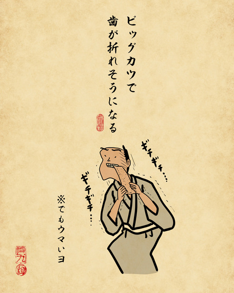 20250716駄菓子屋8