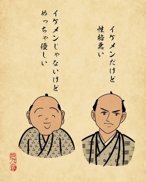 20250131究極の選択1
