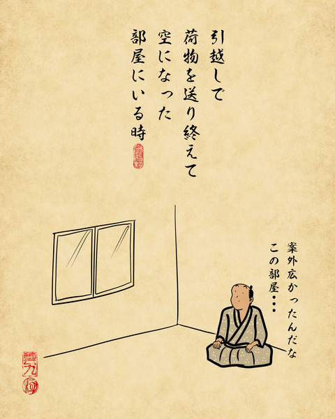 20240319不思議な気持ちになる瞬間5