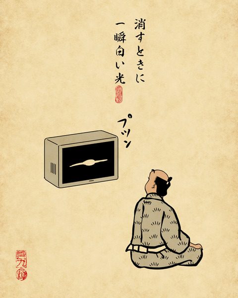 20231220ブラウン管のテレビ2