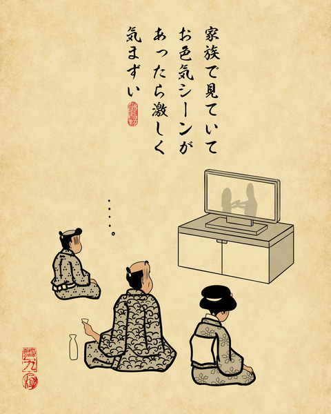 20231219家で映画鑑賞9