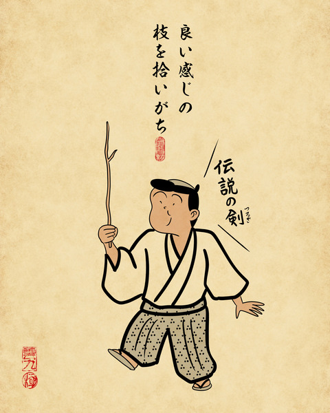 20241017小学生男子1