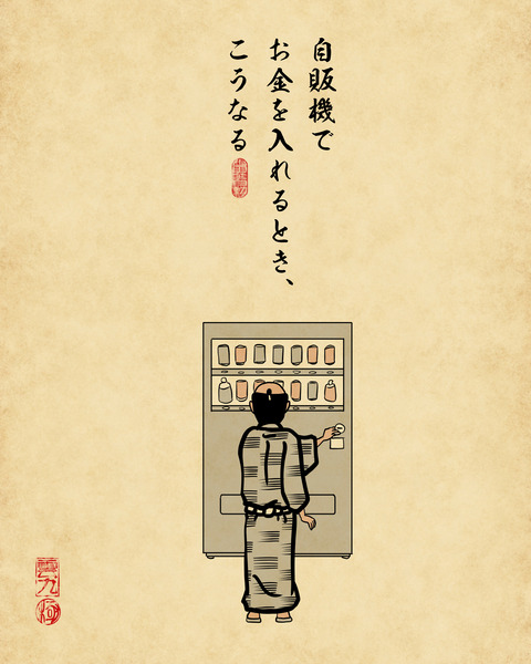 20250616左利き6