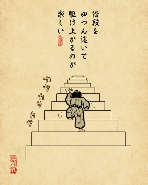20260116なぜか子供の頃楽しかったこと5
