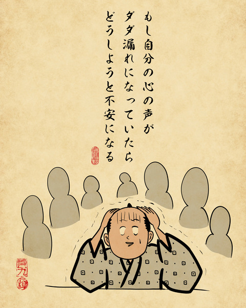 20250318もし〇〇なら・・・という妄想3