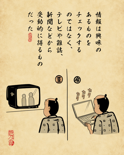 20260203変わってしまった価値観や行動4