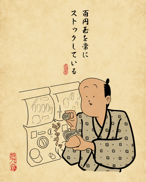 20260124ガチャガチャにハマってる人1