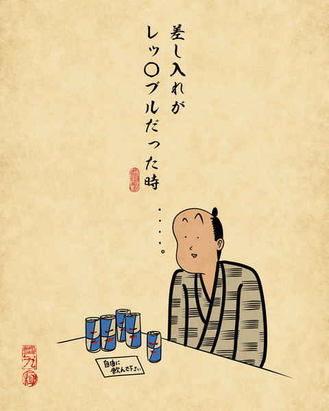20240109仕事辞めたいと思う瞬間5