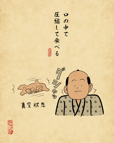 20260206コアラのマーチ6