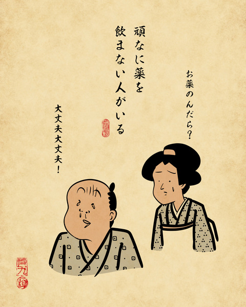 20250311花粉症5