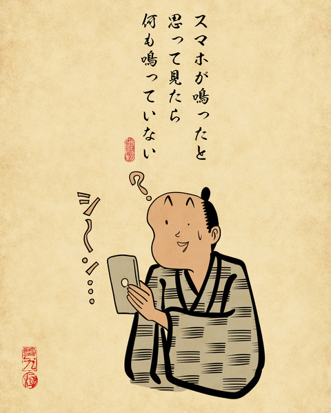 20241220日常の不思議な現象1