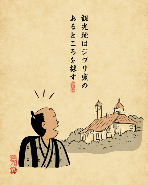 20260502ジブリ映画大好きな人4