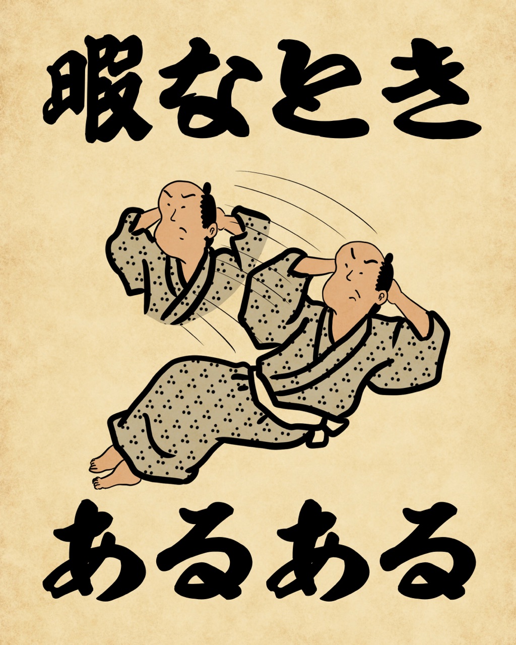 暇なときあるあるでござる 山田全自動のあるある日記 Powered By ライブドアブログ